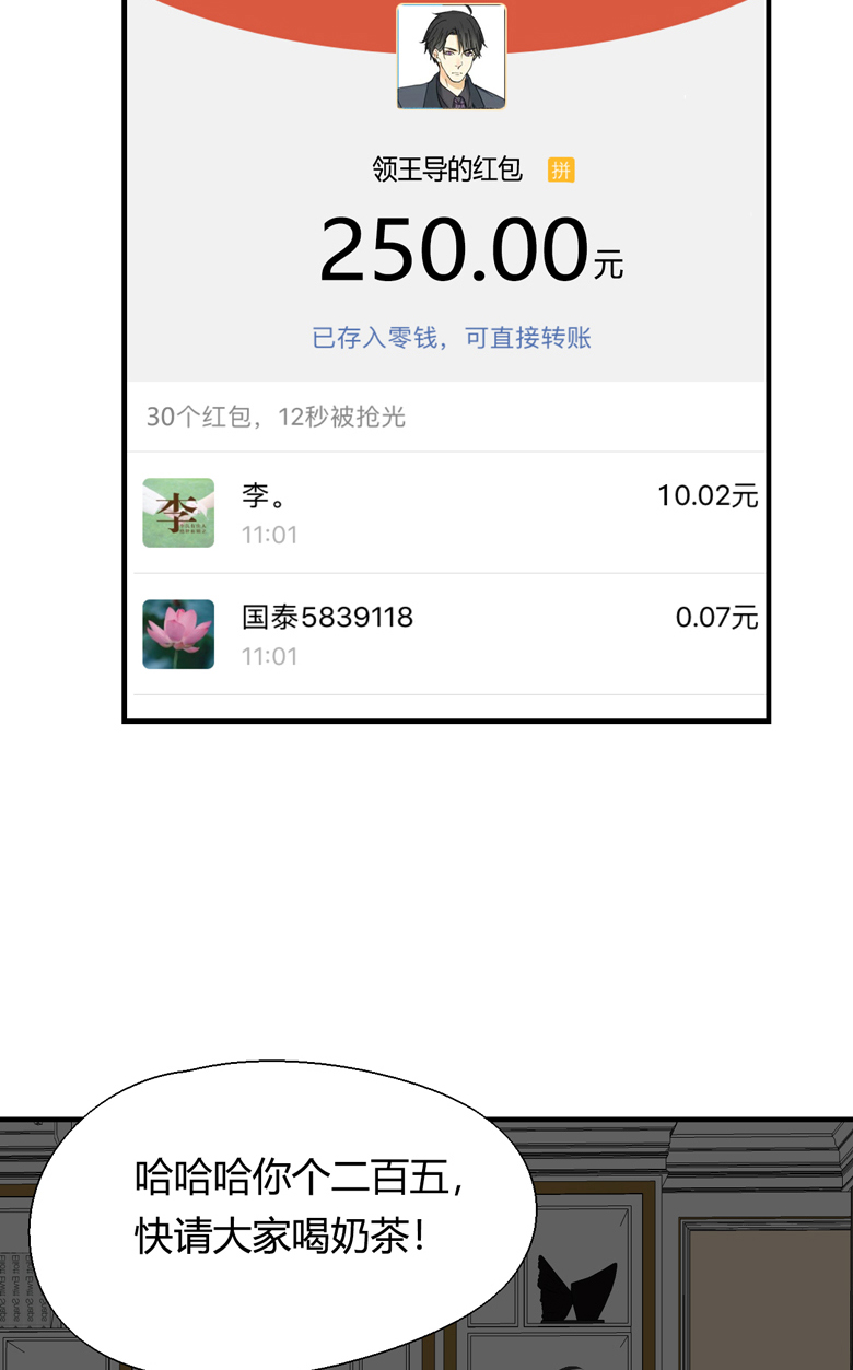 第8话15