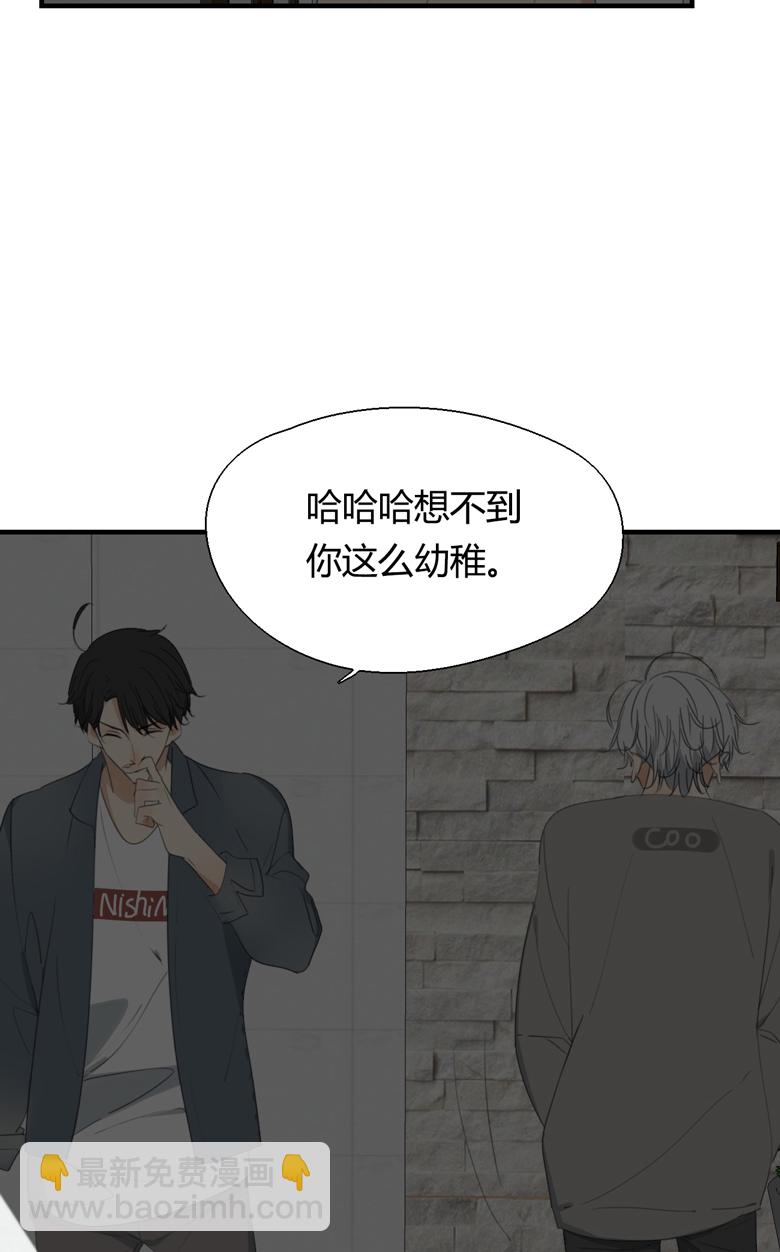 第8话2