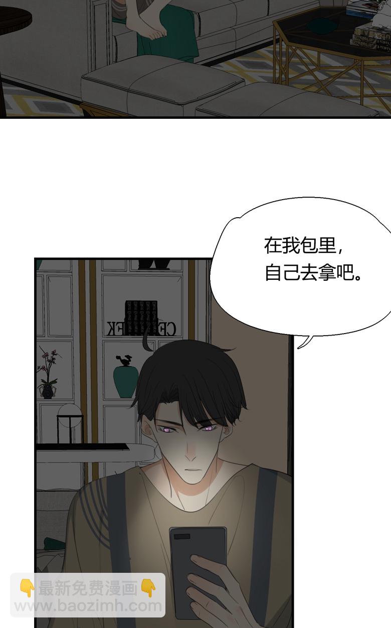 第8话6