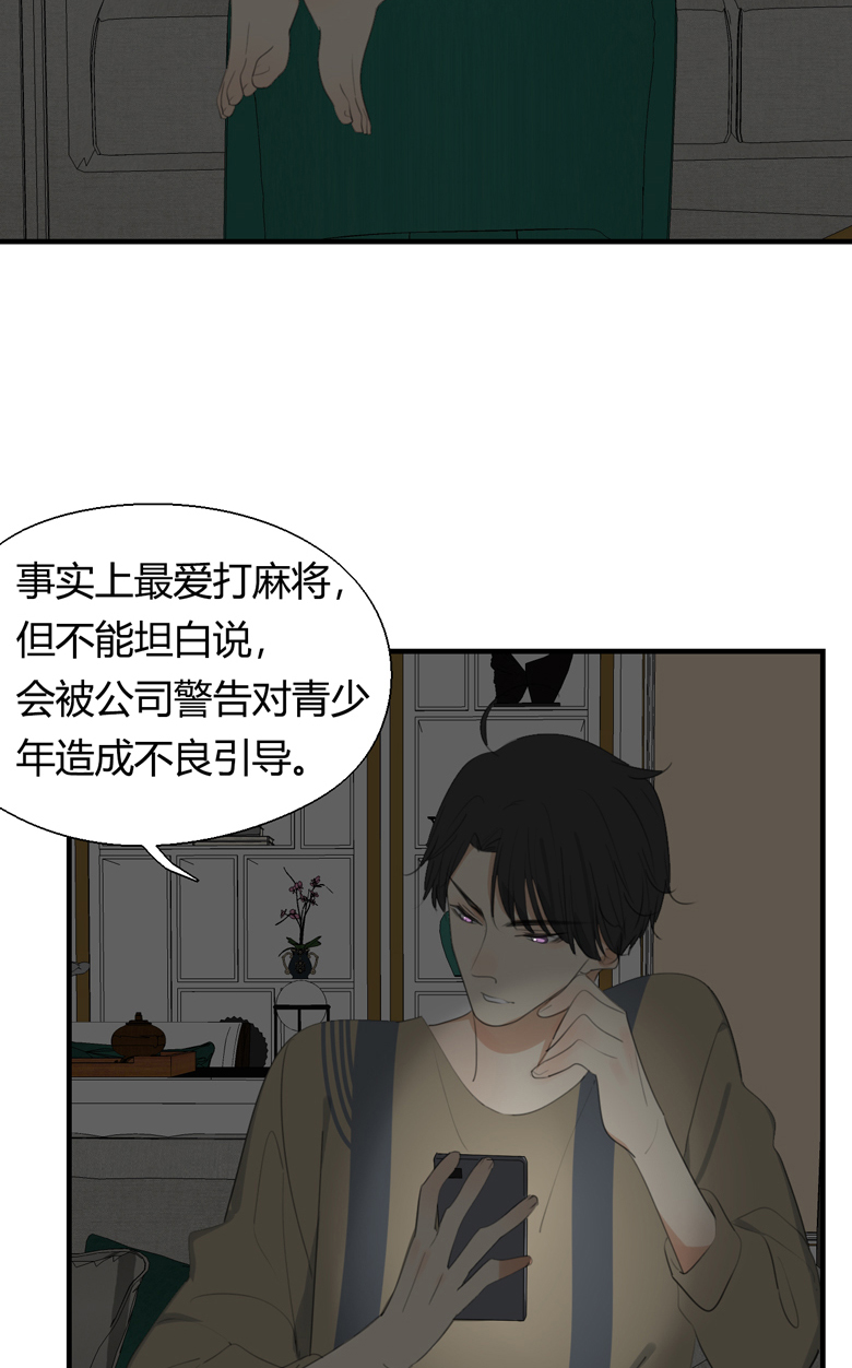 第8话8