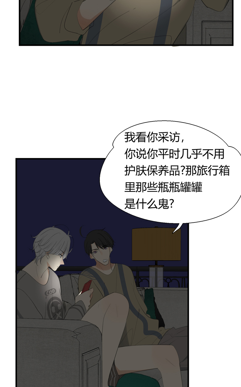 第8话9