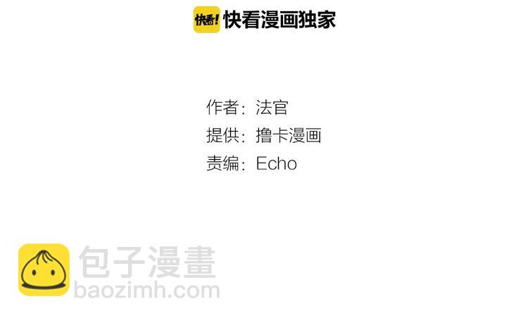 第4话 颠倒的世界1
