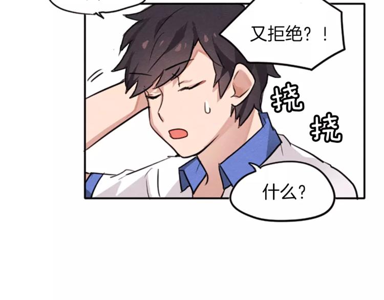第4话 颠倒的世界10
