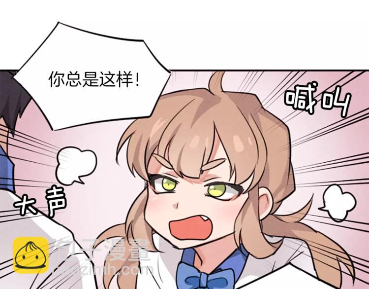 第4话 颠倒的世界11