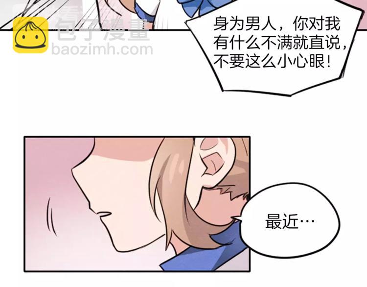 第4话 颠倒的世界12