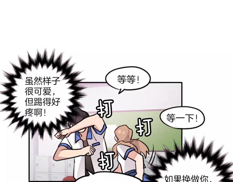 第4话 颠倒的世界16