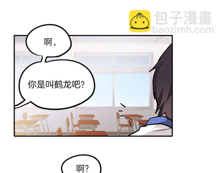 第4话 颠倒的世界29