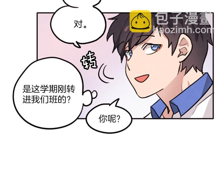 第4话 颠倒的世界30