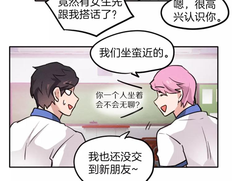 第4话 颠倒的世界34