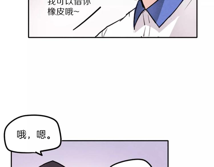 第4话 颠倒的世界36