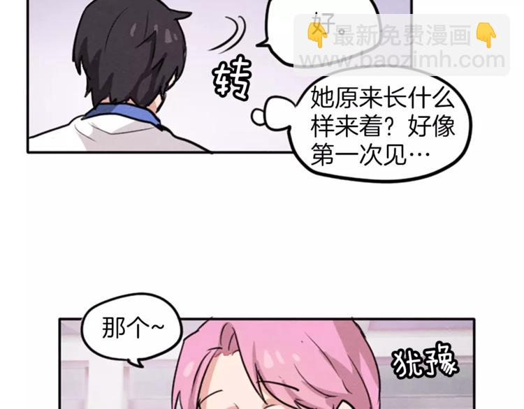 第4话 颠倒的世界37