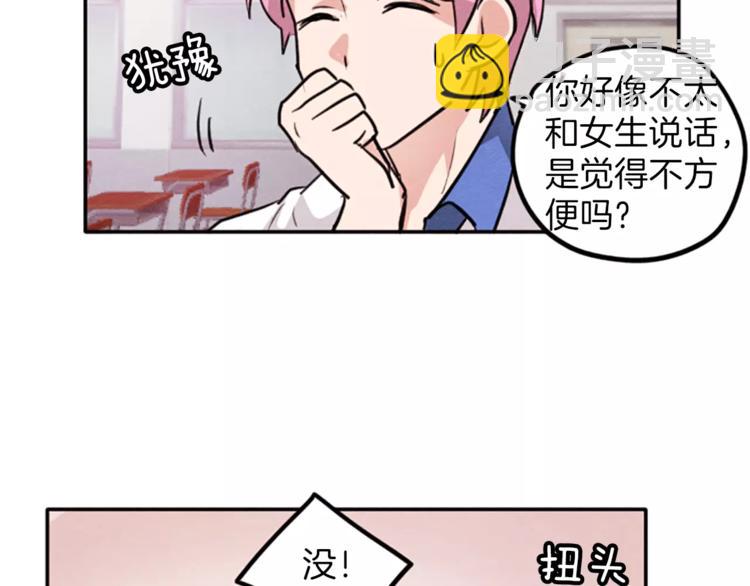 第4话 颠倒的世界38