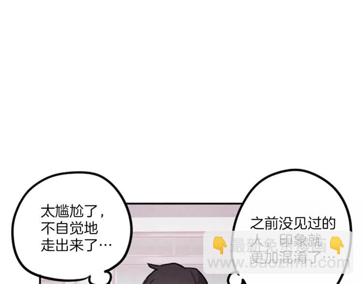 第4话 颠倒的世界43