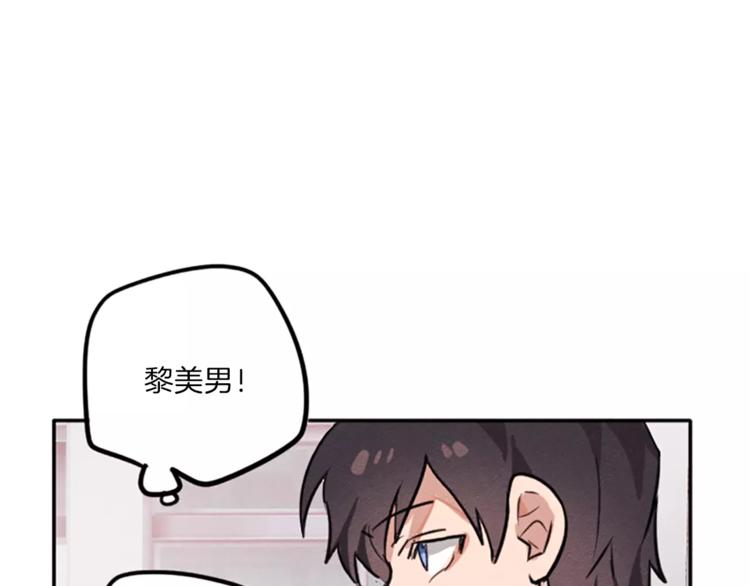 第4话 颠倒的世界45