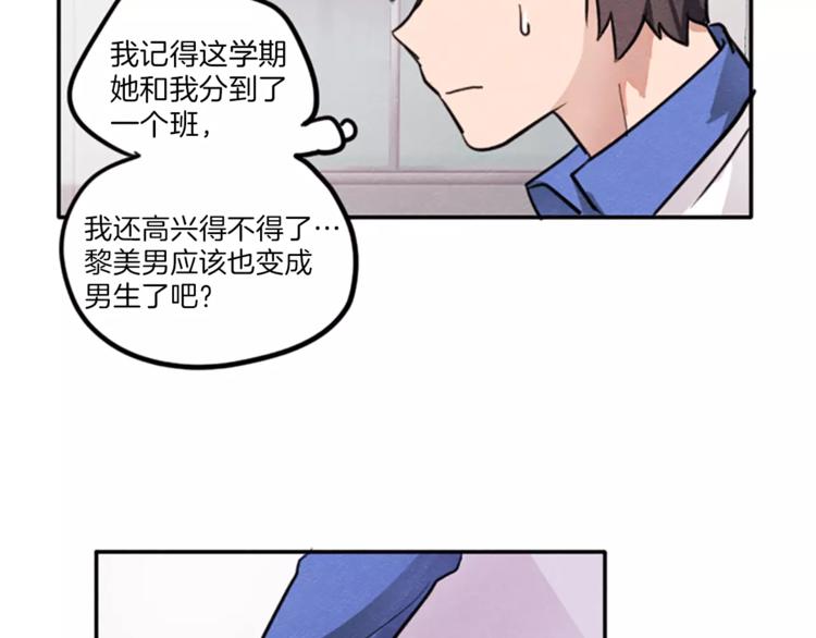 第4话 颠倒的世界46