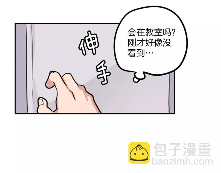 第4话 颠倒的世界53