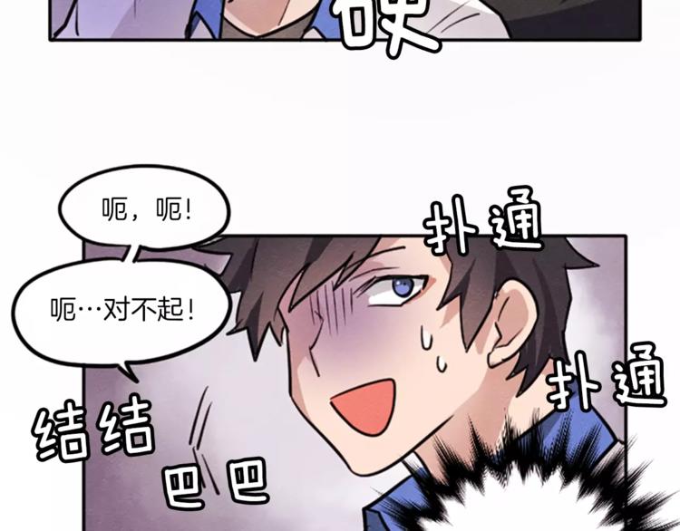 第4话 颠倒的世界58