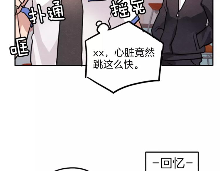 第4话 颠倒的世界61