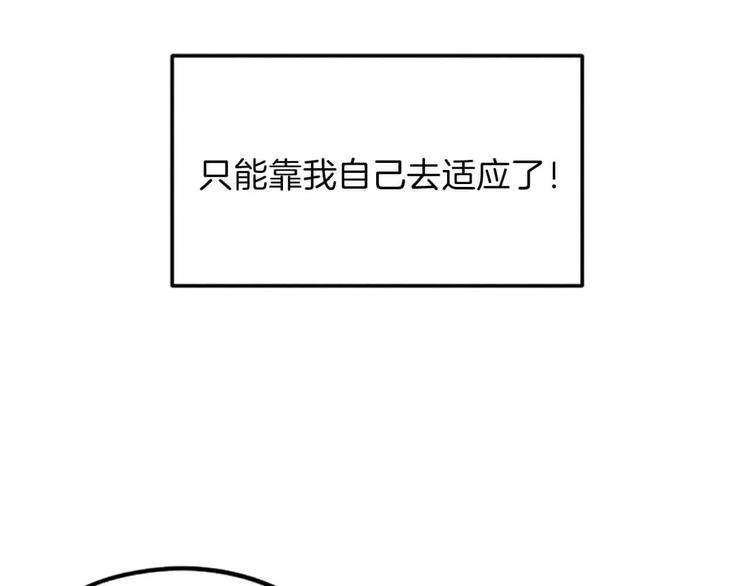 第4话 颠倒的世界78