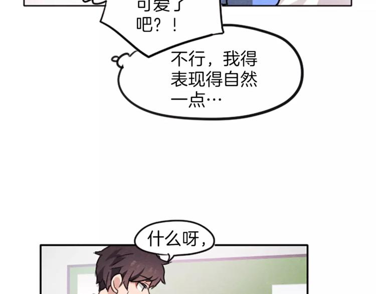 第4话 颠倒的世界8