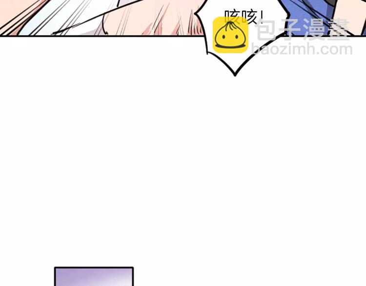 第4话 颠倒的世界82