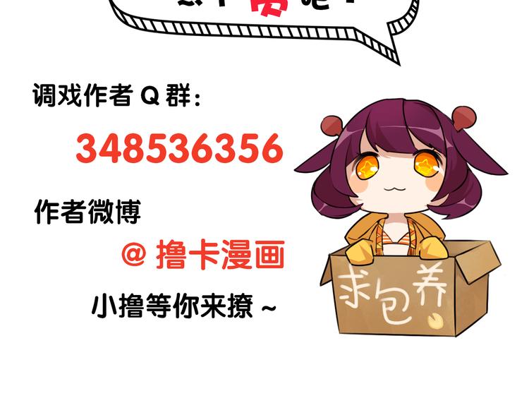 第4话 颠倒的世界90