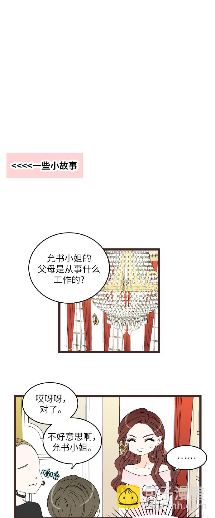 后记13
