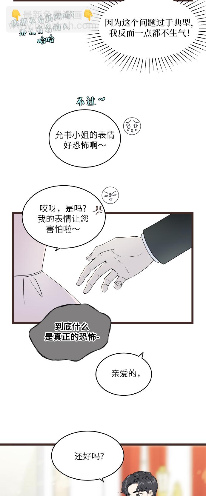 后记14