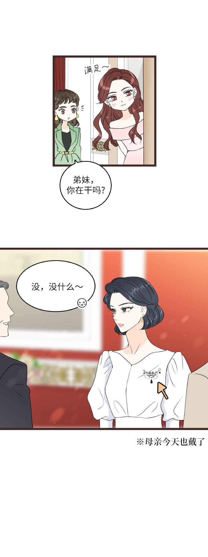 后记17