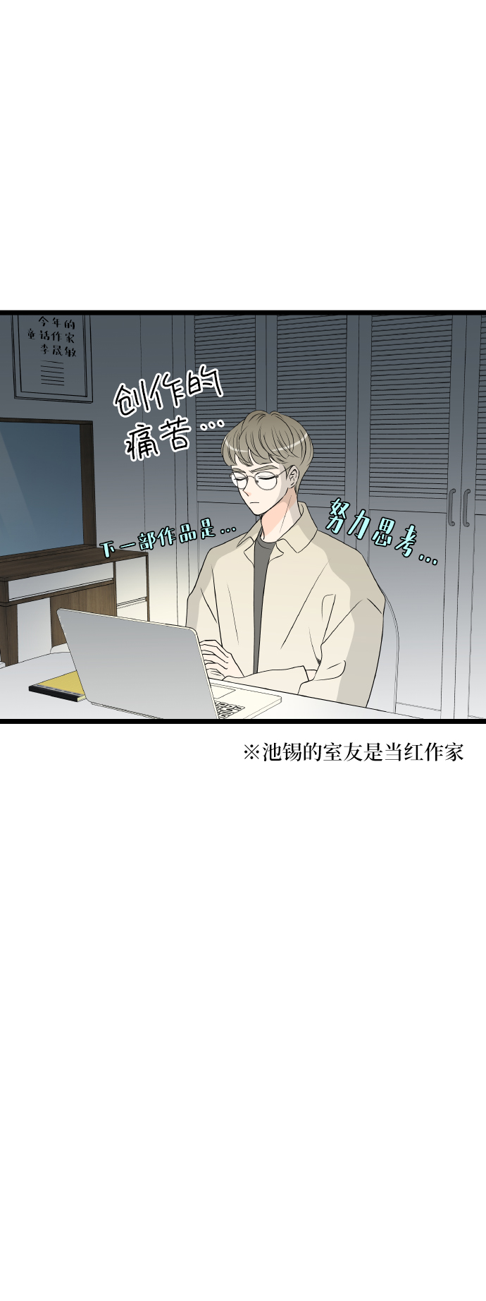 后记18