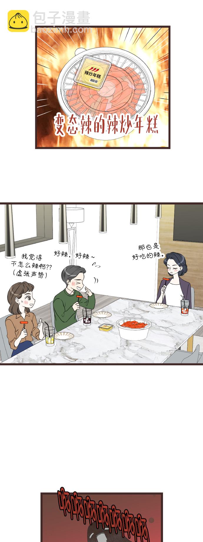 后记19