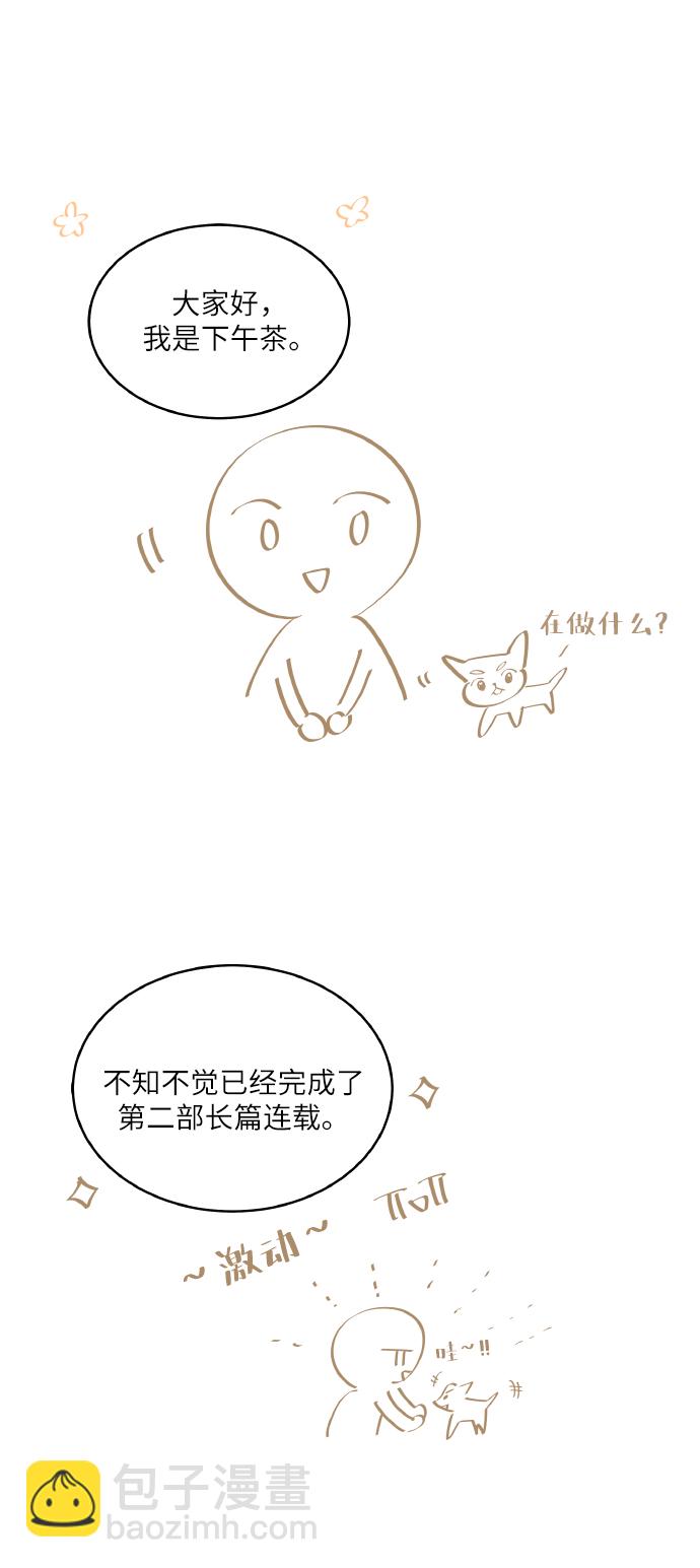后记2