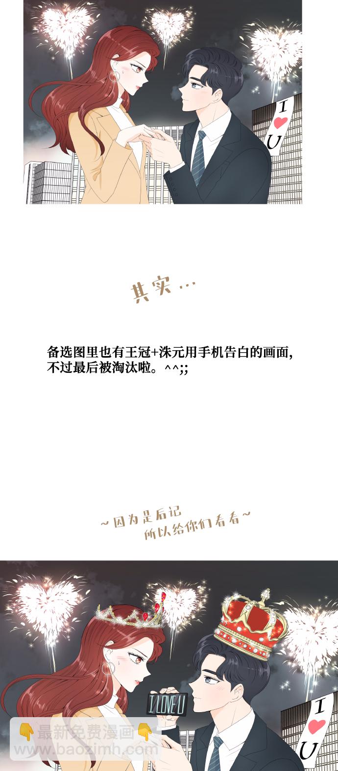 后记8