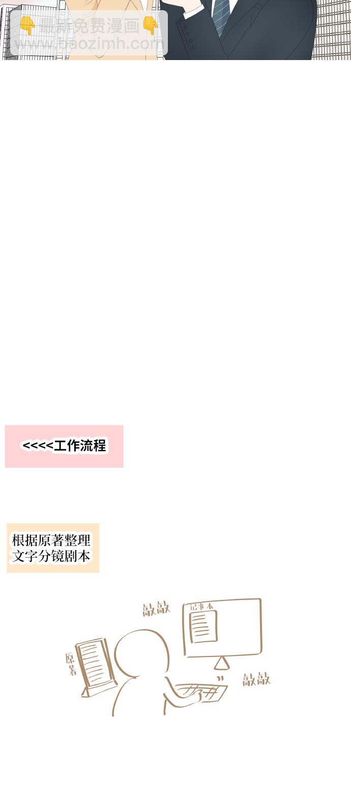 后记9