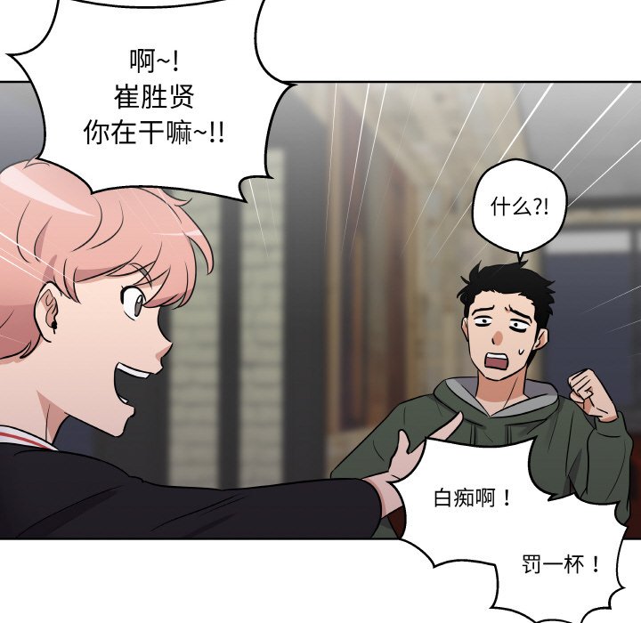 第 6 话15