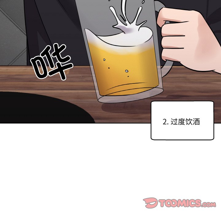 第 6 话19
