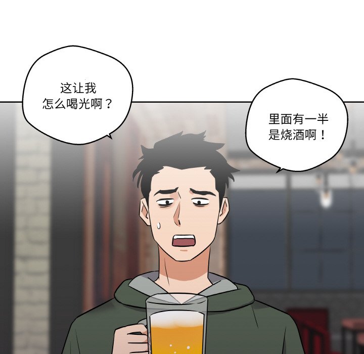 第 6 话20