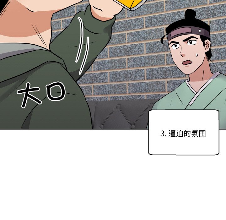 第 6 话25