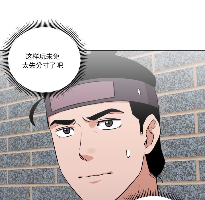 第 6 话26