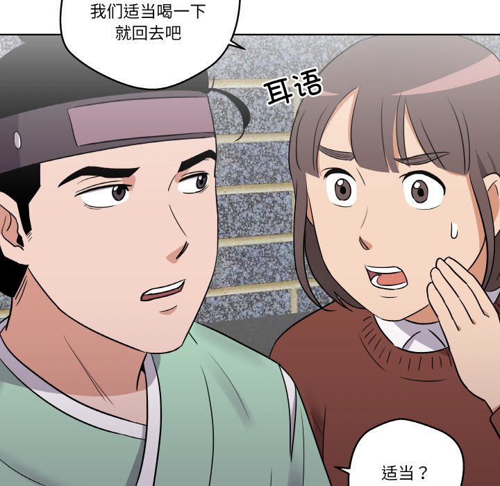 第 6 话29