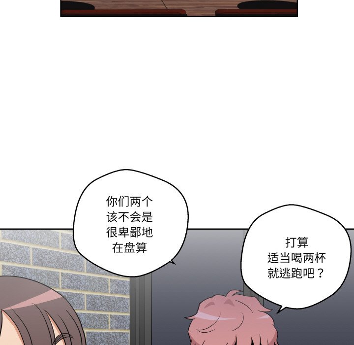 第 6 话33