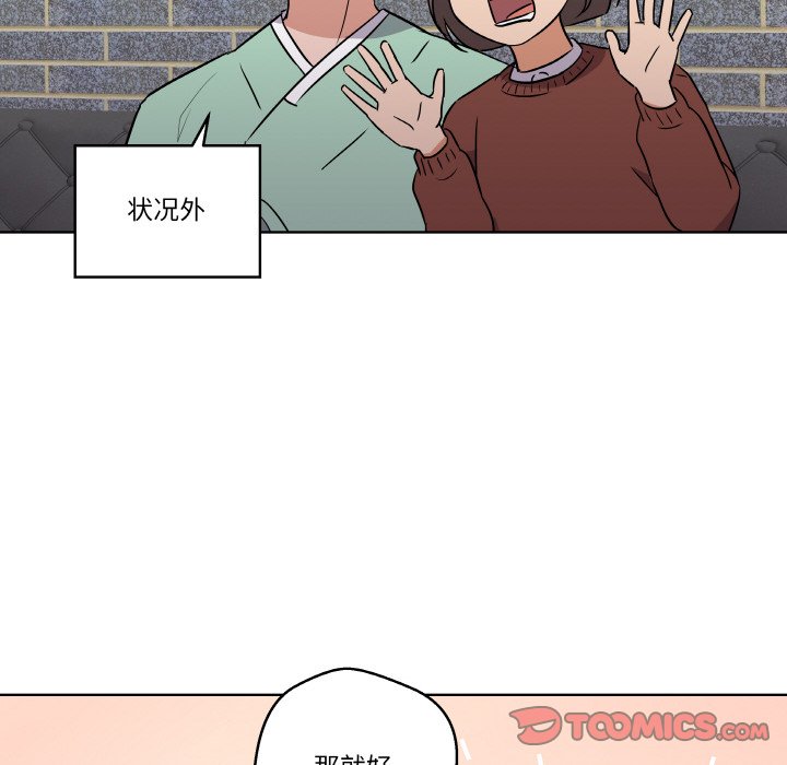 第 6 话37