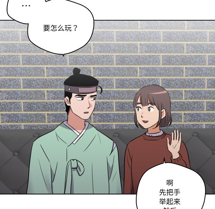 第 6 话45
