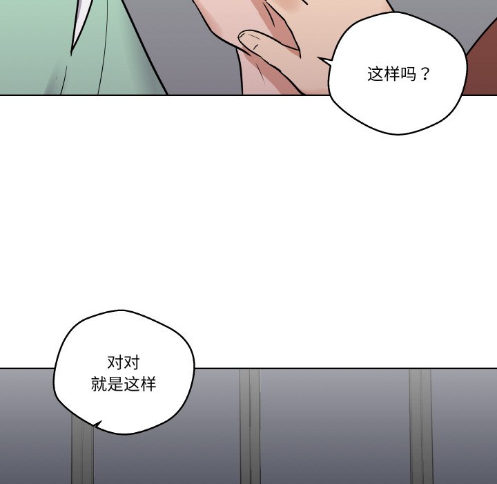 第 6 话51