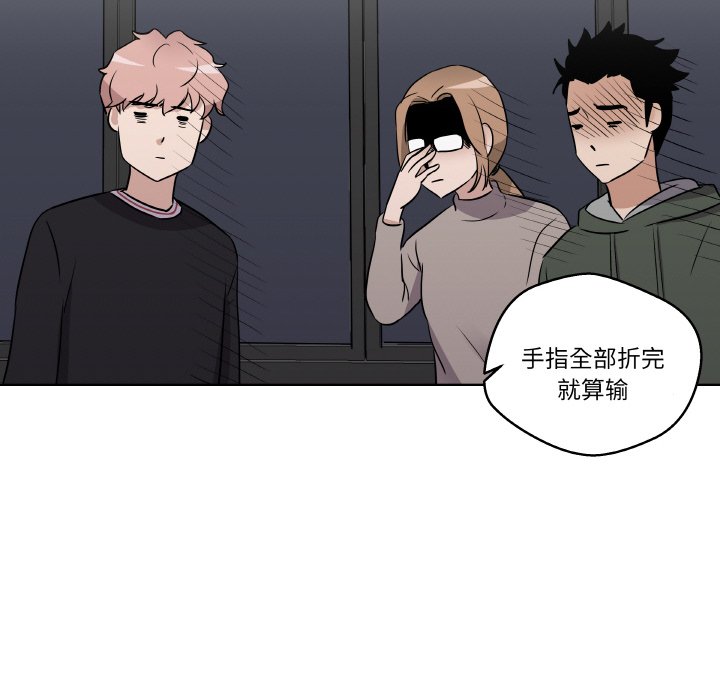 第 6 话52