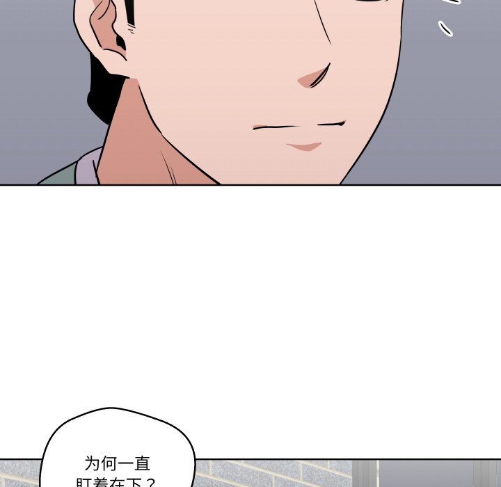 第 6 话55