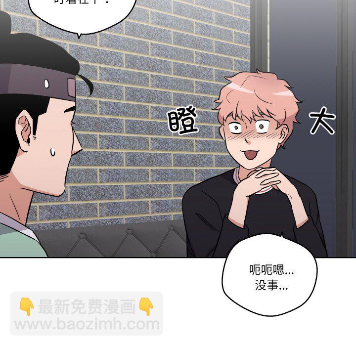 第 6 话56