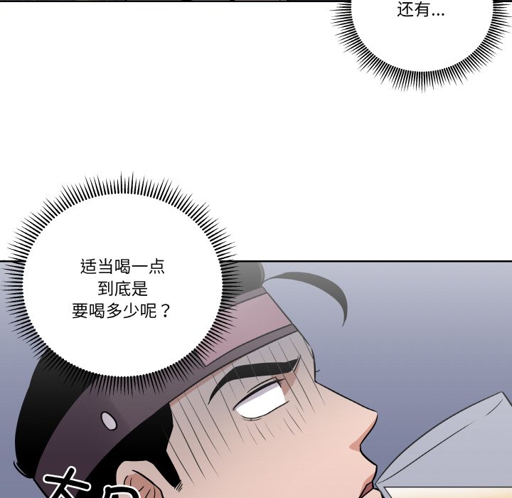 第 6 话62