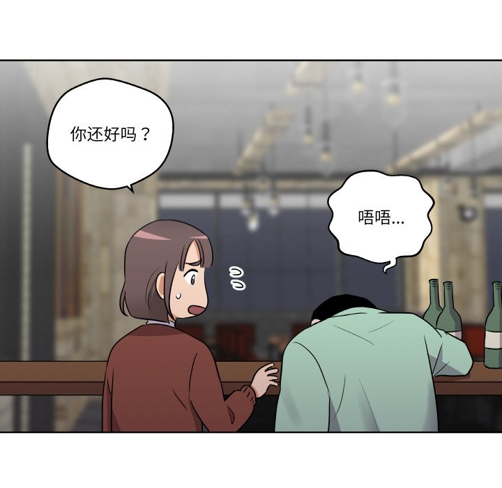 第 6 话69