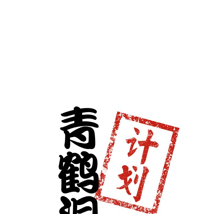 第 6 话7